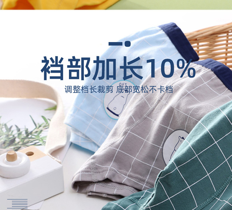 通用详情页psd_06