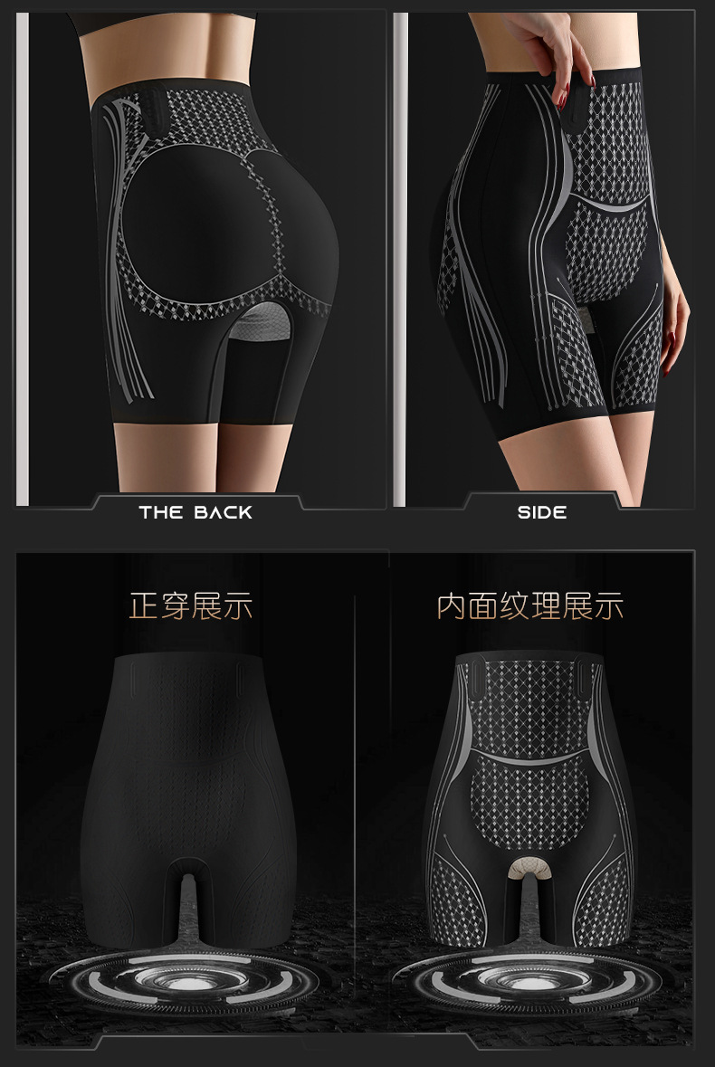 收腹提臀强力收小肚子显瘦塑身裤束腰无痕安全高腰液态悬浮内裤女详情19