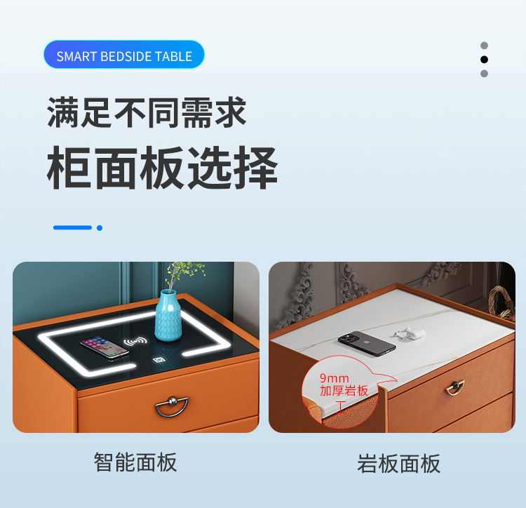 YSH 九芙智能床头柜实木简约保险箱一体带指纹锁无线充电蓝牙音响 ZS-88型号 20388详情7