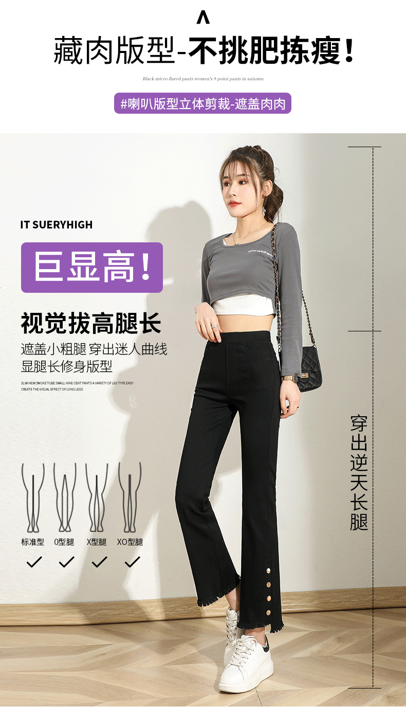 Irregular casual pants for women, thin high-waisted four-button flared pants, black slimming large-sized slit slightly flared pants pic 6