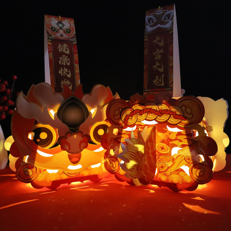 2024新款灯笼卡通龙创意手工Diy手提花灯发光投影个性祝福字醒狮新款龙年灯笼发光带灯详情8