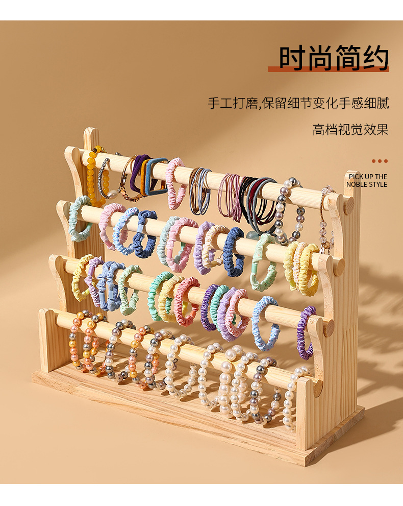 现货全实木手串手链展示架手镯架手表饰品挂架发圈头绳收纳佛珠架详情5
