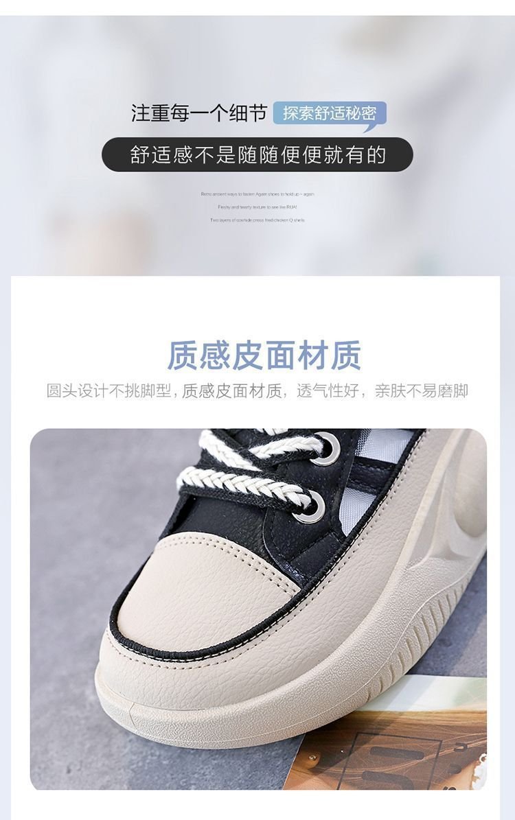 Q216新款网面半拖女2023夏季潮休闲透气厚底增高百搭拖鞋凉鞋女鞋详情8