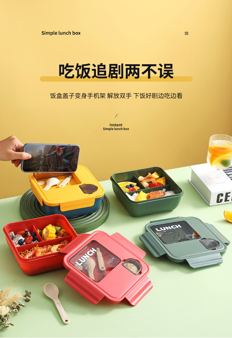 食品级轻食便当盒单层分格饭盒上班族减脂午餐盒水果餐盒可微波炉详情8