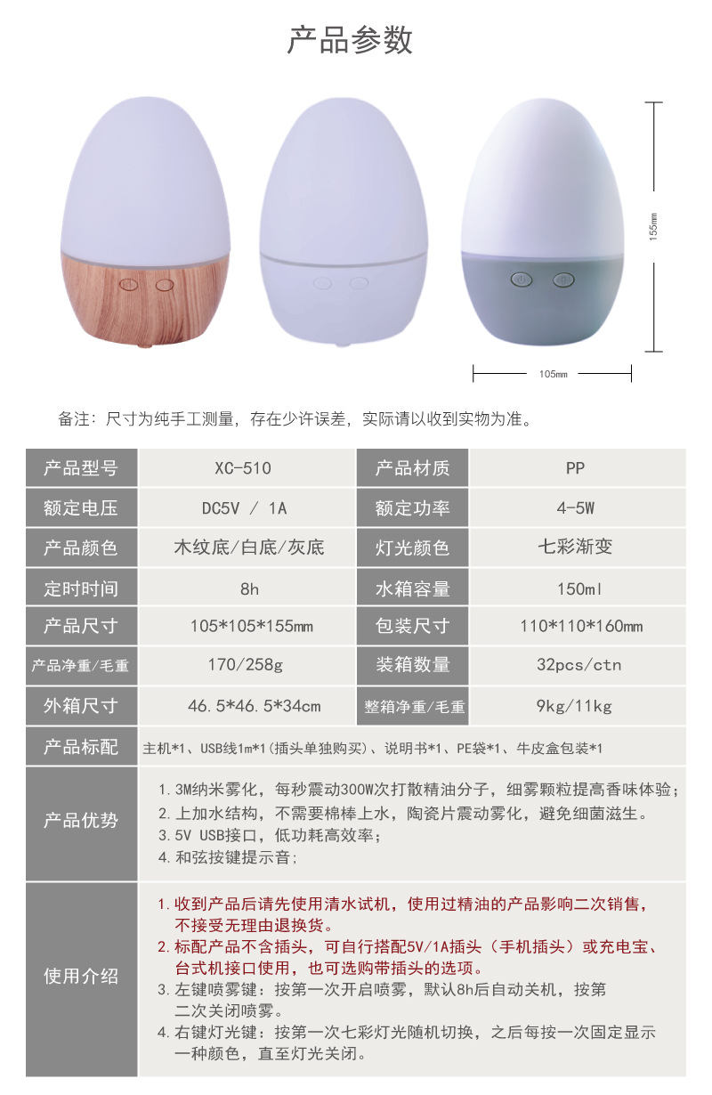 510详情_02.jpg