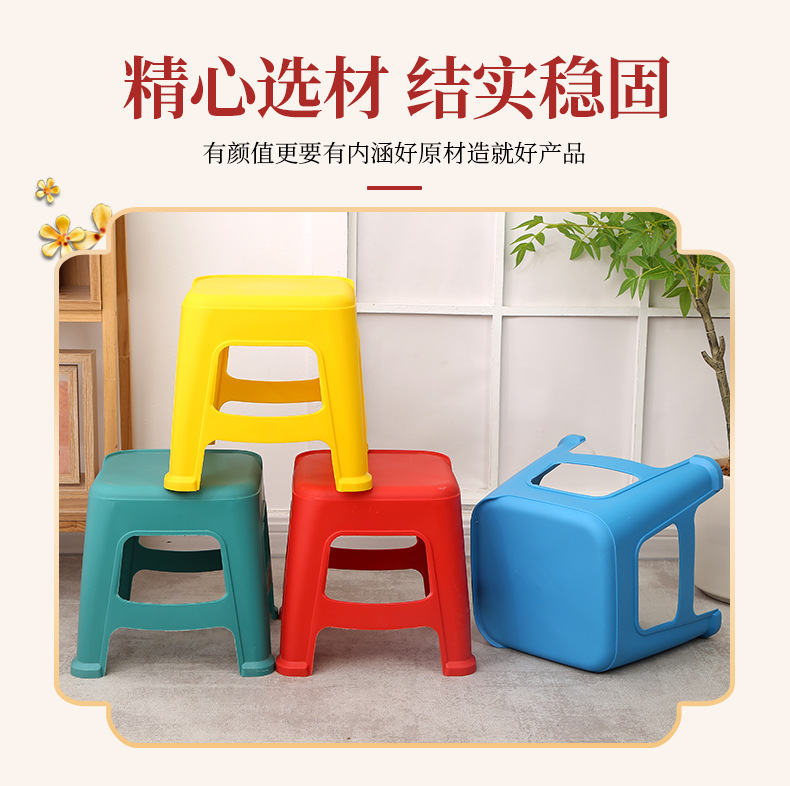 现货供应儿童塑料凳  简约家用板凳成人高凳可叠放幼儿小凳子批发详情5