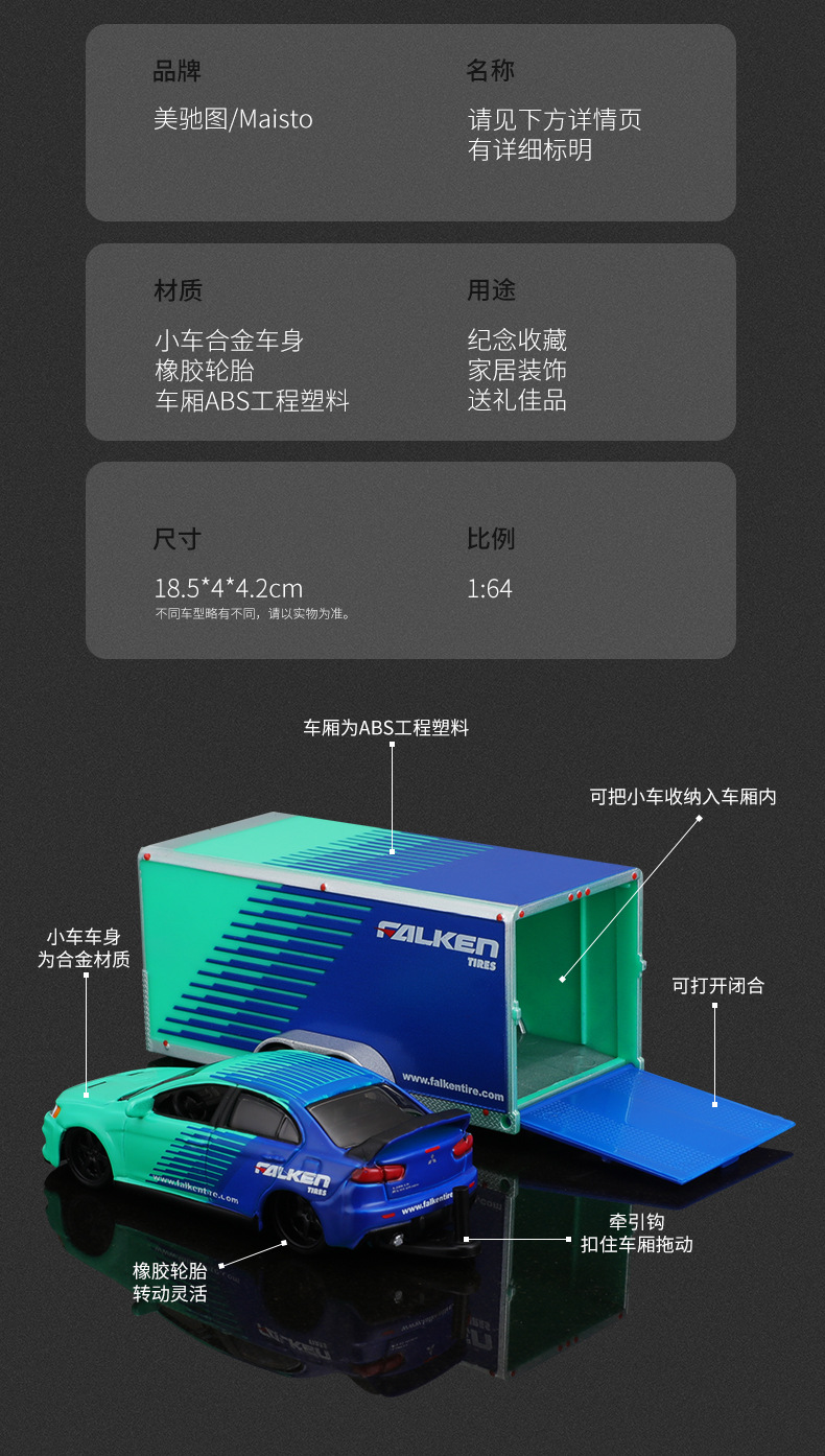 Meritor Picture 1:64 Transport vehicle trailer alloy car model Metal car model Ornament Collection Toy Prop Gift pic 3