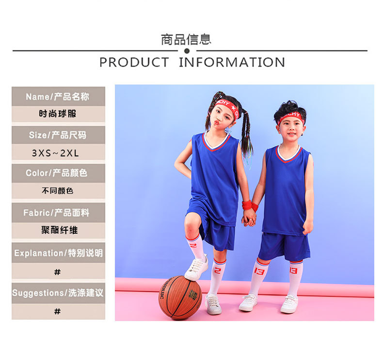 Niños panel de luz de baloncesto ropa se puede personalizar imprimir número imprimir palabra deportes warrior clipper running fit suit DIY training pic 6
