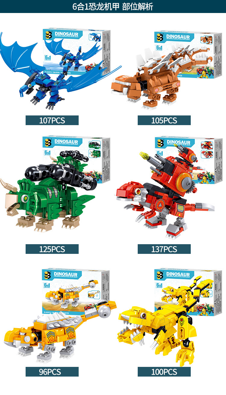 Niños pequeños granulares dinosaurios bomberos policía coche ensamblado bloques puzzle juguetes compatibles lego pic 3