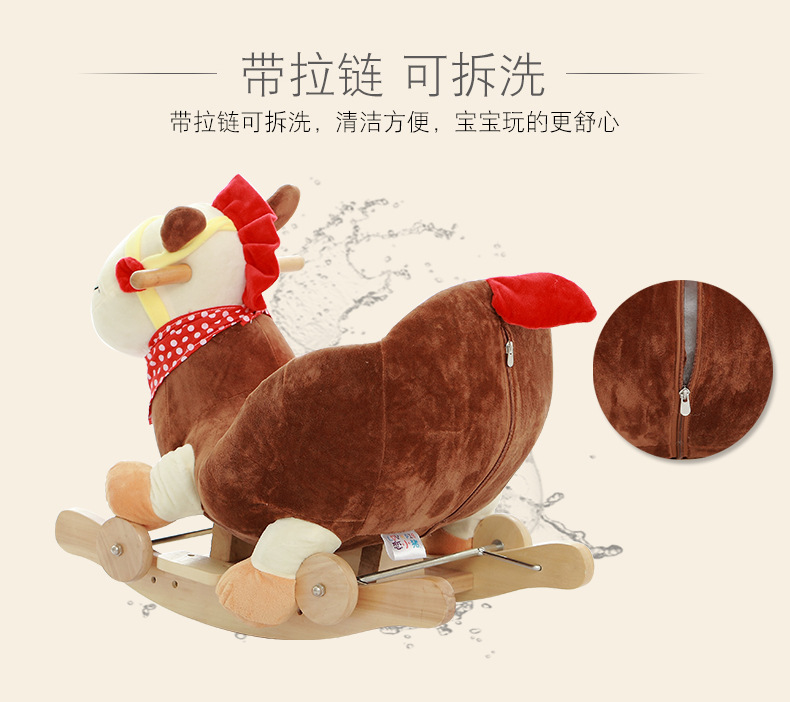 摇摇马木马儿童毛绒摇摇车一岁宝宝玩具小两用0-1岁生日周岁礼物赠送礼品凳子玩具凳子木马详情9