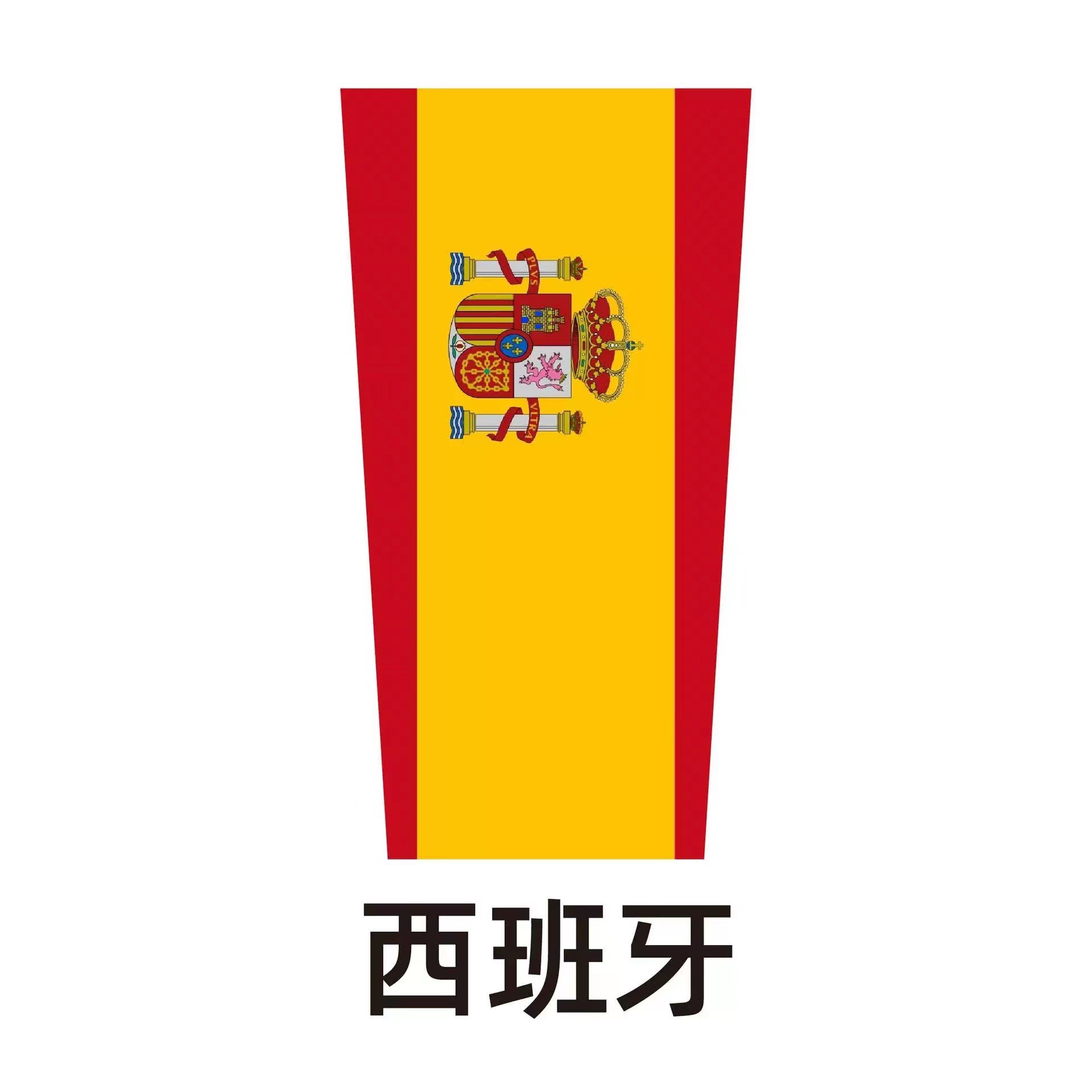 亚马逊热销冰丝旗帜冰袖世界杯足球防晒袖套户外运动遮阳护臂批发详情22