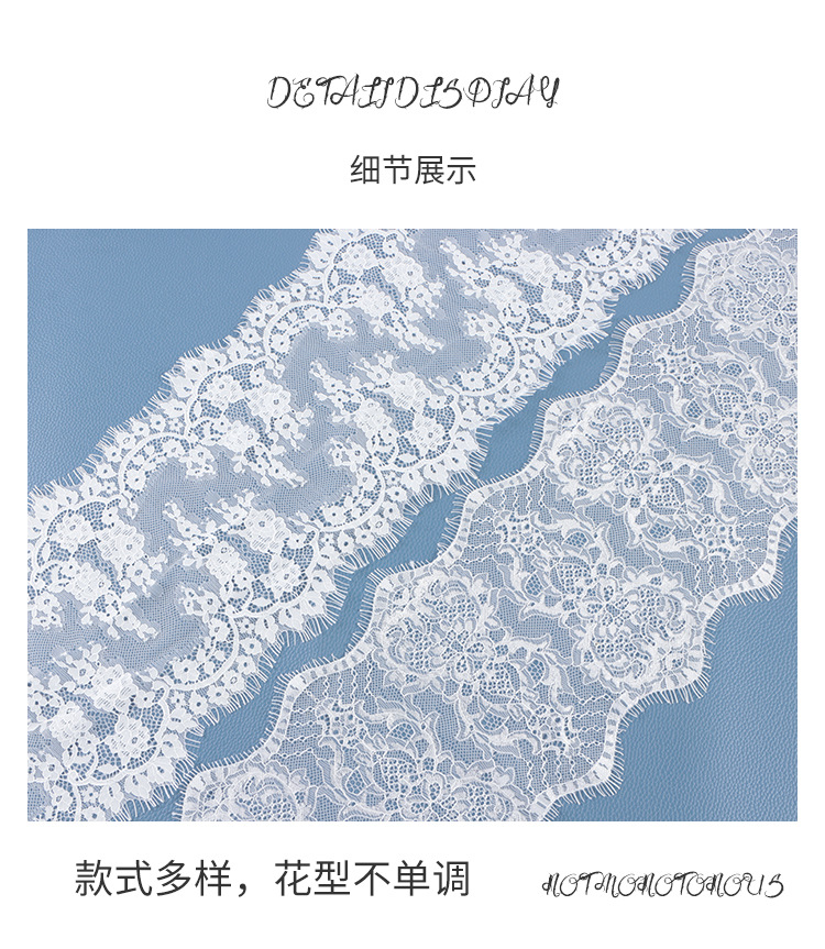 现货蕾丝花边面料白色锦纶丝无弹花边睫毛花边蕾丝边经典礼服辅料详情6