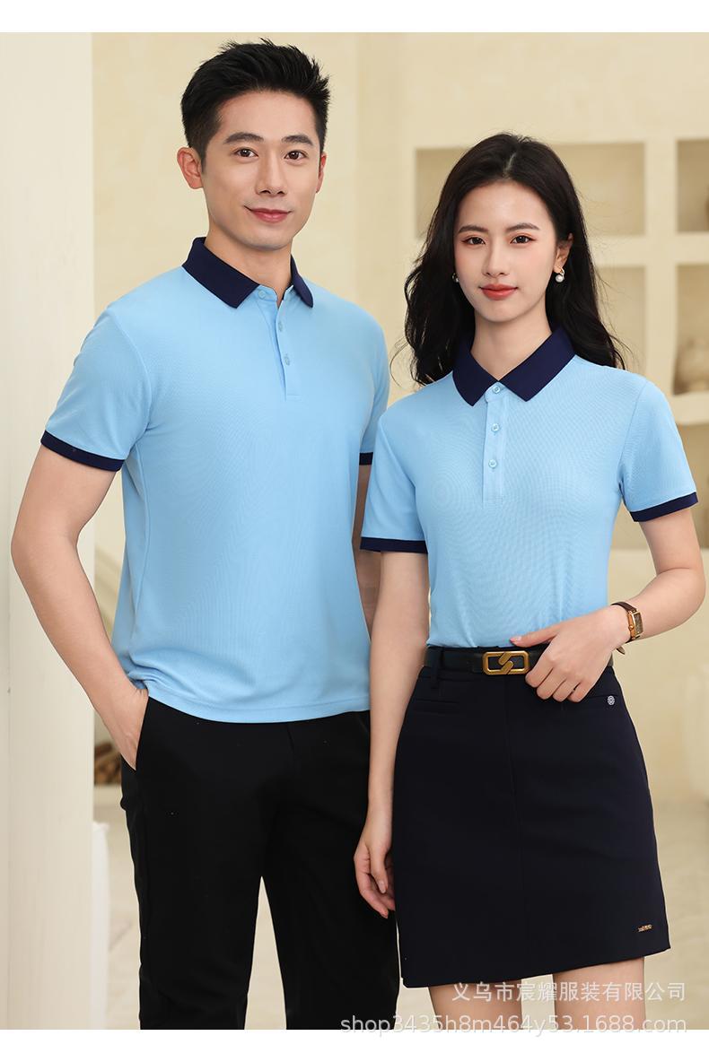 翻领广告衫定制印logo企业工作服t恤男文化衫订做短袖polo衫工衣详情12