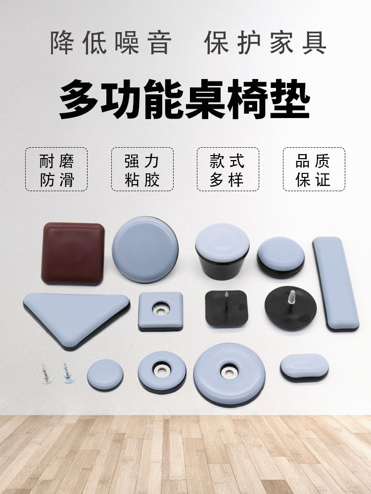 厂家直供 自粘耐磨家具滑行垫 助滑垫 地板保护垫  圆19-22mm详情2