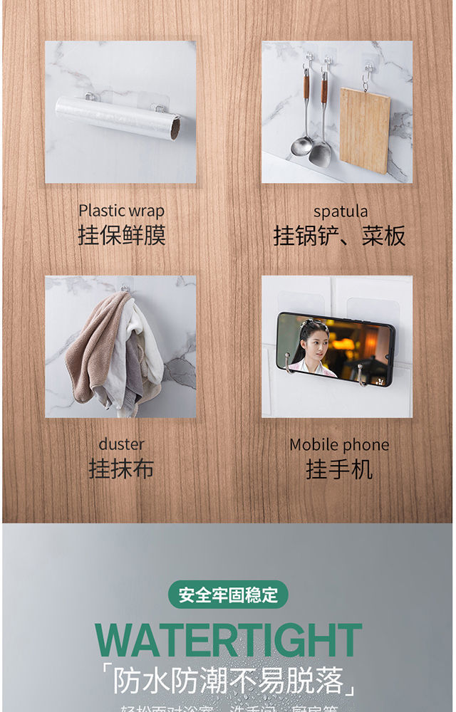 不锈钢挂钩贴强力粘钩墙面上多功能衣架挂钩学生宿舍门后厨房粘钩详情26