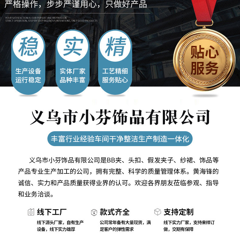 新款儿童演出服装女表演装扮道具 天使蝴蝶翅膀精灵翅膀厂家批发详情13