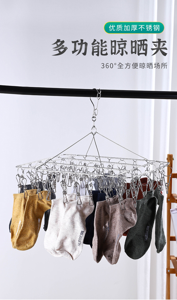 Stainless steel sock rack, multi-clip drying rack, sock drying rack, multi-head clothes drying rack manufacturer wholesale pic 1