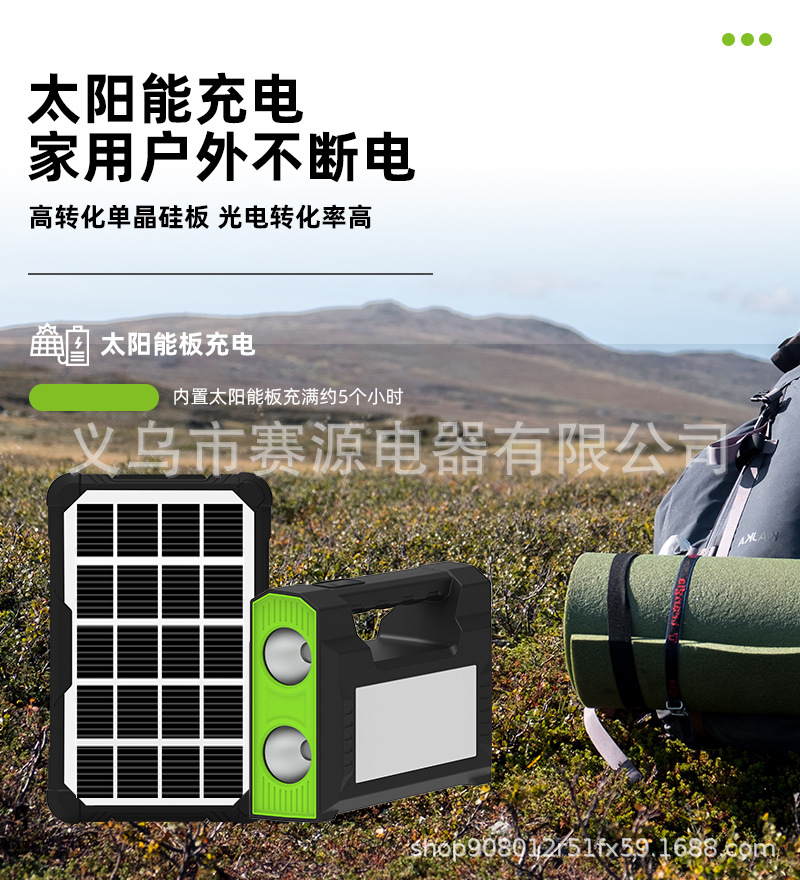 Solar system light, outdoor camping household bulb light, multi-functional mobile power supply lighting lamp, villa courtyard pic 3