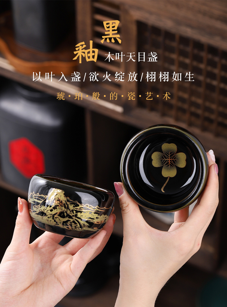 Jian Zhan tea tasting cups, wooden leaf cups, tea cups, master cups, tea sets, ceramic Gongfu single cups, home and office ornaments pic 1