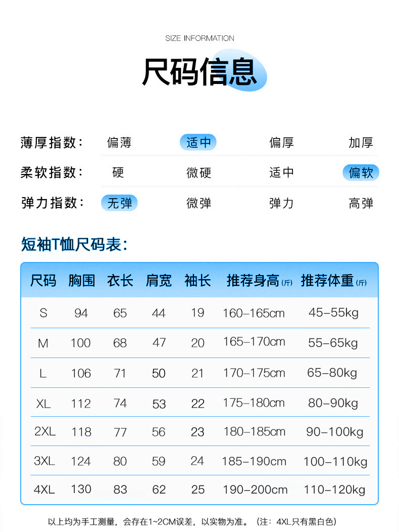 2024 Pure cotton T-shirt for Men, 230g solid color, round neck, short sleeve, casual combed cotton, suitable for both men and women pic 9