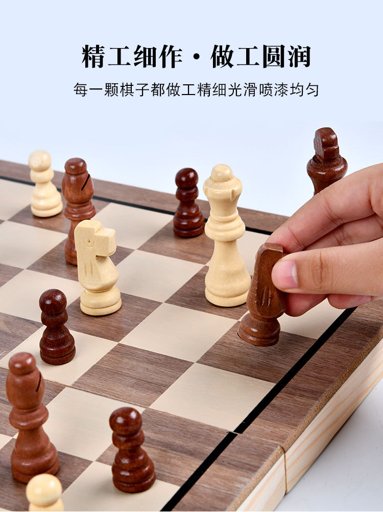 Cross-border wooden rounded corner two-in-one folding chess board, chess quality magnetic chess competitive and educational toy pic 15