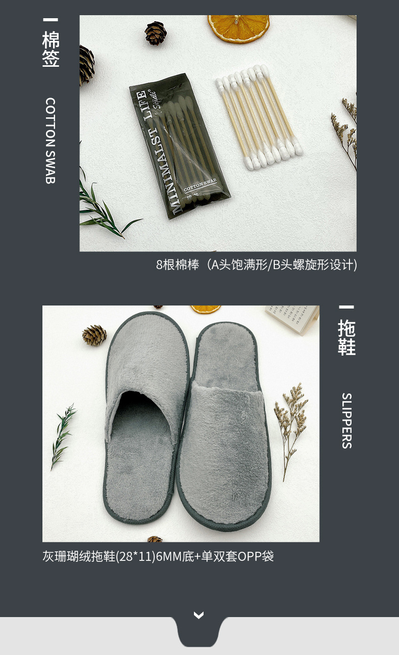 酒店一次性软毛牙刷漱用品套装批发 民宿洗发水拖鞋软膜袋包装详情10