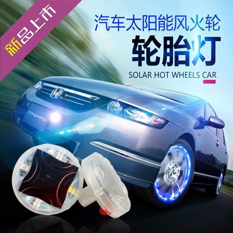 Car solar tires, valve stem lights, motorcycle lights, LED wheel hub decorative lights, flashing lights, seven-color fire wheels pic 1