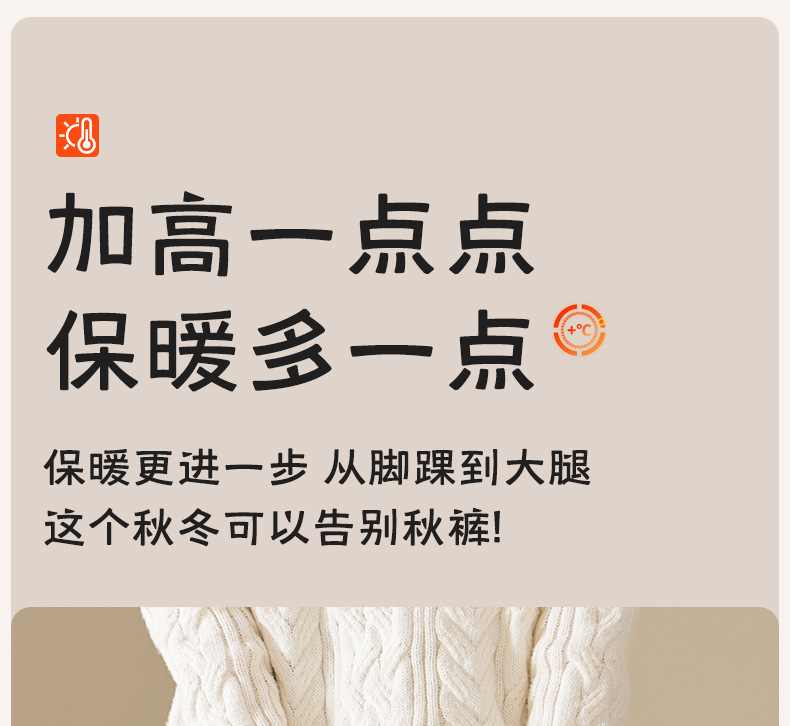 羊绒护膝袜套女长筒袜子加绒加厚毛圈秋冬季保暖过膝袜女士大腿袜详情10