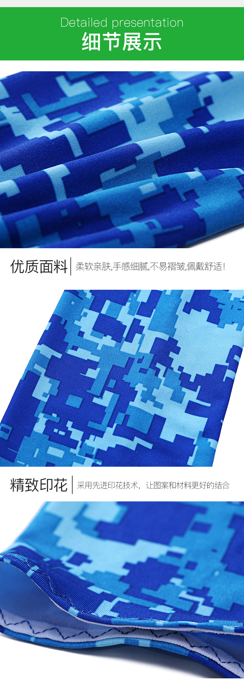 53CM袖套+围脖详情页_05