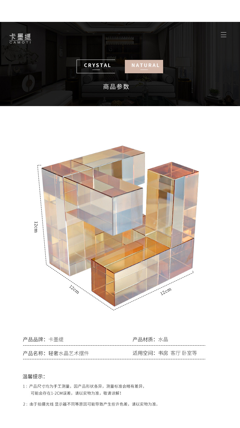 Cametti creative crystal ornaments, modern light luxury home soft furnishings, living room, TV cabinet, study decoration handicrafts pic 21