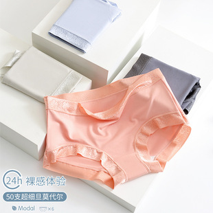 Ice silk underwear for women, seamless mid-waist, silk antibacterial, for girls, pure cotton crotch, breathable and hip-lifting, large-sized short pants, thin style pic 7