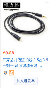 QQ截图20170413204849