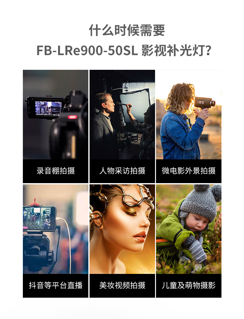 FB Fengbiao LRe900-50FL Studio Photography Studio Film and Television DV Camera Anchor Video LED fill light pic 4