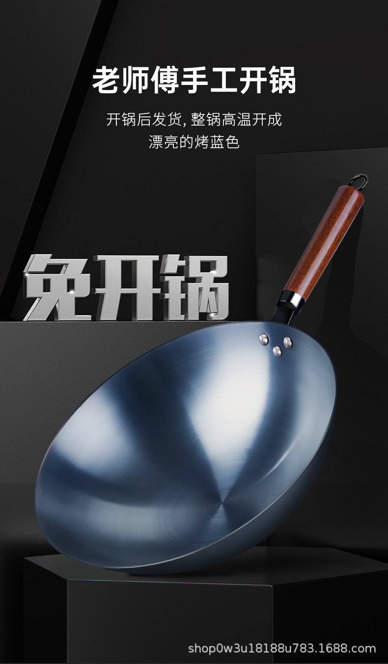 Zhangqiu traditional iron wok, official flagship, old-fashioned wok, household non-stick wok, uncoated gas stove, suitable pic 3