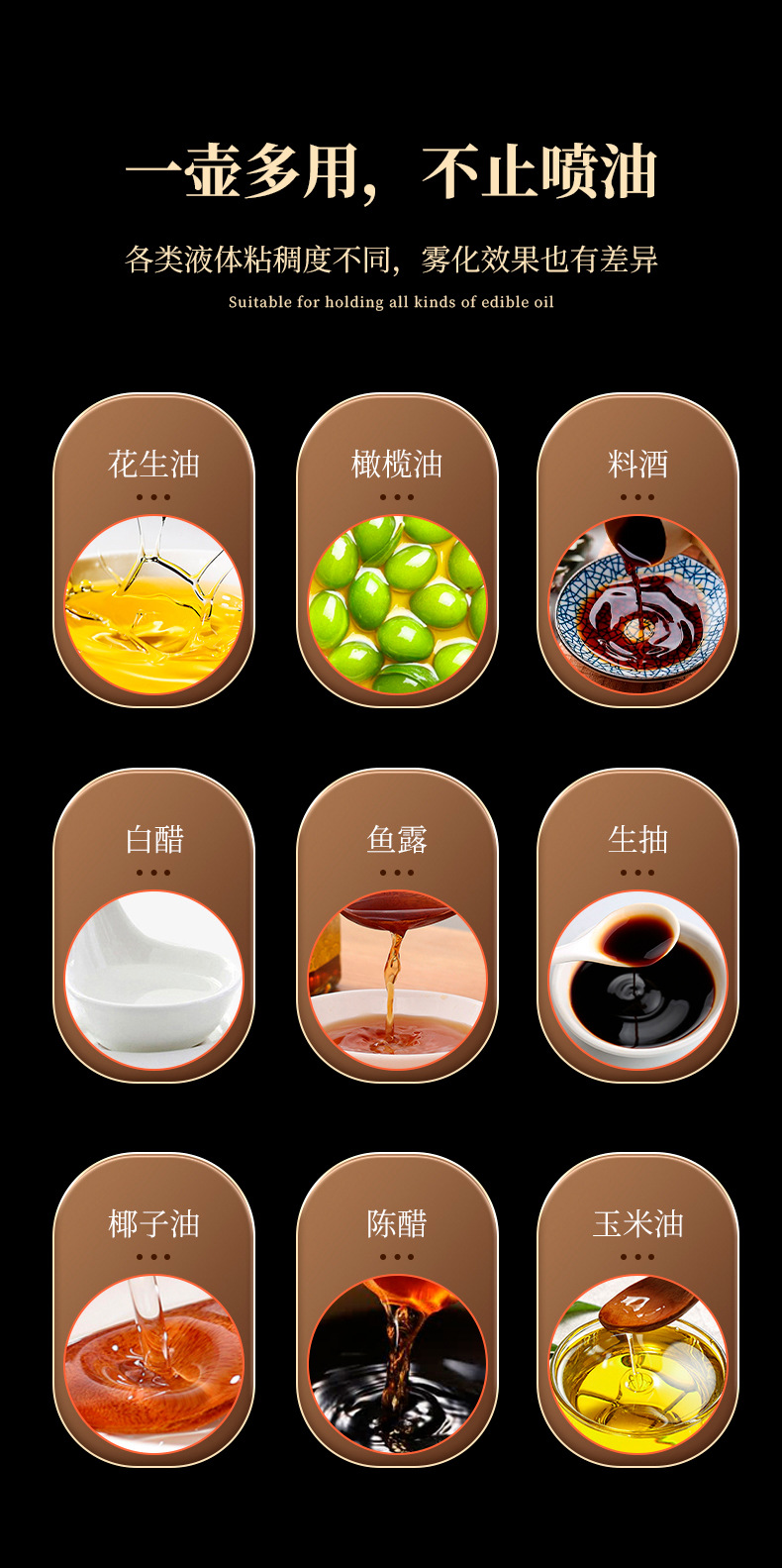喷油瓶790_13