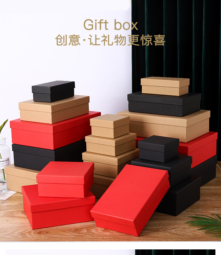 Wedding souvenir gift box, black and red gift box, large kraft paper box, top and bottom cover, monkey head packaging box, gift box pic 5