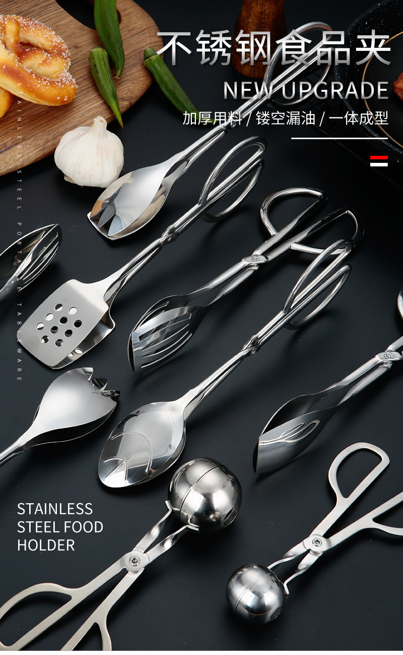 Stainless steel thickened kitchen steak tongs, hotel restaurant buffet tongs, barbecue tongs, salad tongs, food tongs pic 1