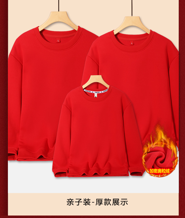 秋冬款红色新年亲子装 加绒帽衫卫衣全家装 2024红色过年服亲子装详情25