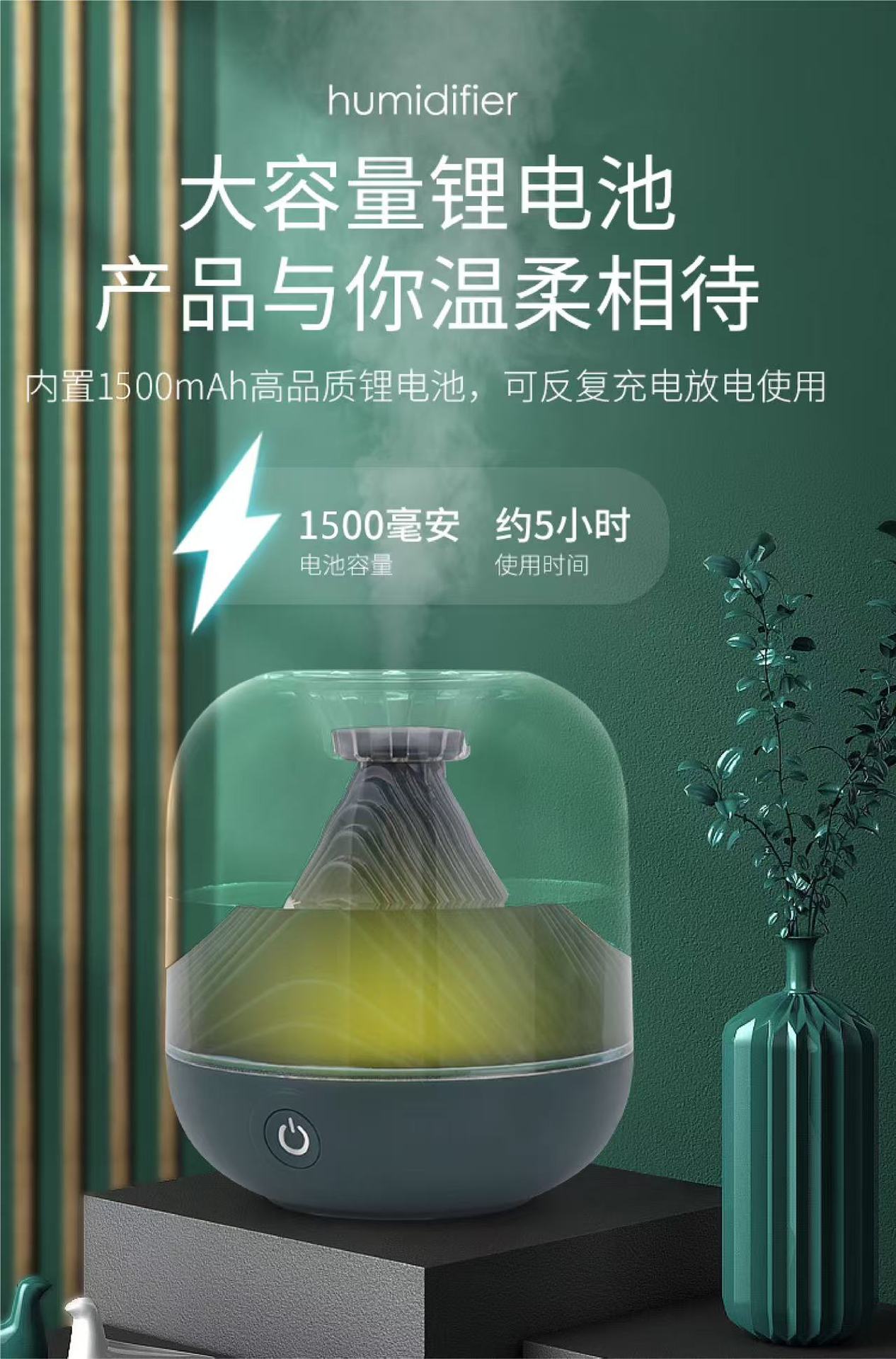 Wholesale usb charging humidifier, household fog volume air purifier, mini wireless humidifier pic 7