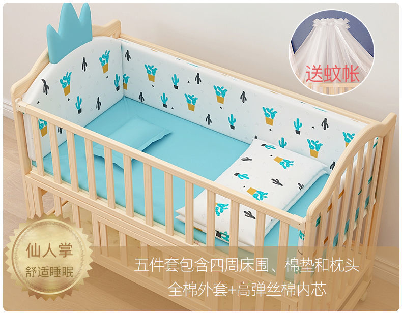 实木拼接床婴儿床大床无漆bb摇篮新生儿宝宝可移动儿童床一件代发详情29