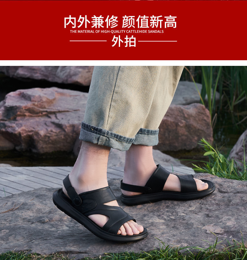 夏季男士新款沙滩鞋凉拖户外两穿防滑软底软面休闲耐磨时尚男拖鞋详情8