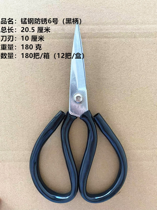 【 Monthly sales over ten thousand 】 Wholesale scissors, kitchen knife King, industrial kitchen electrician, manganese steel, stainless steel, large and small scissors pic 18