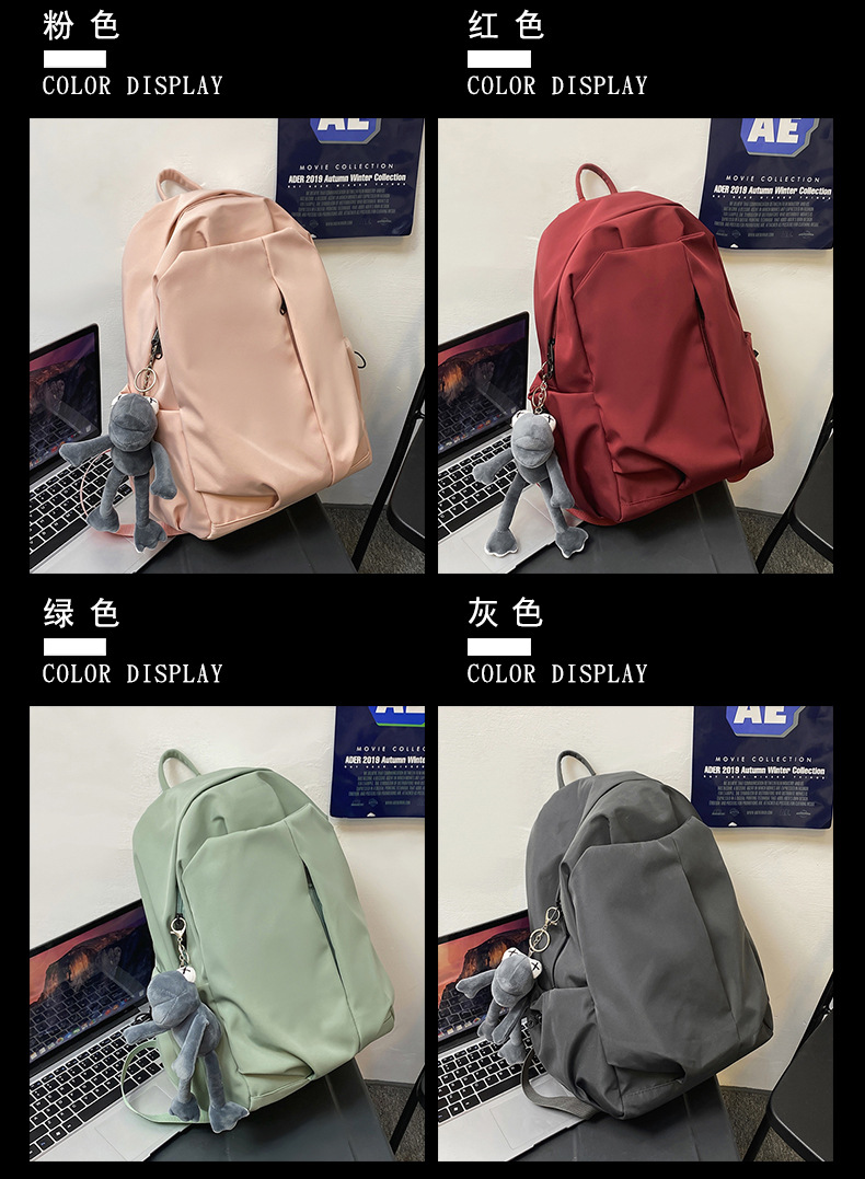 书包男大学生ins潮酷休闲简约大容量双肩包初中生高中生旅行背包详情5