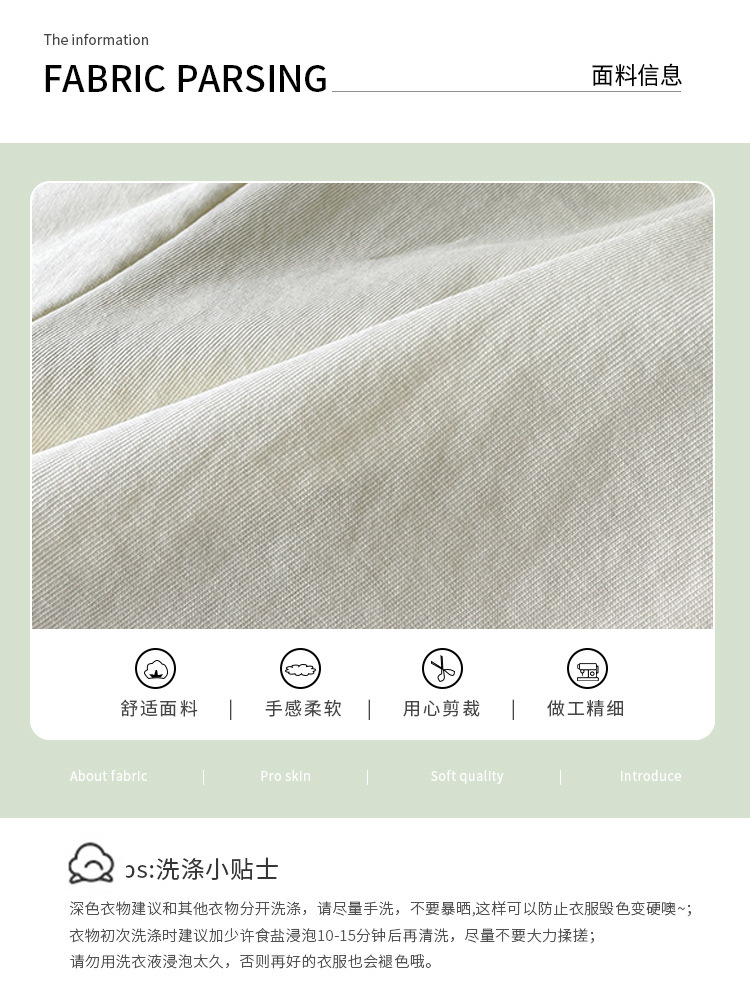 风之谷2023夏季新款童装儿童韩版卡通刺绣白T恤男女童可爱短袖棉详情3