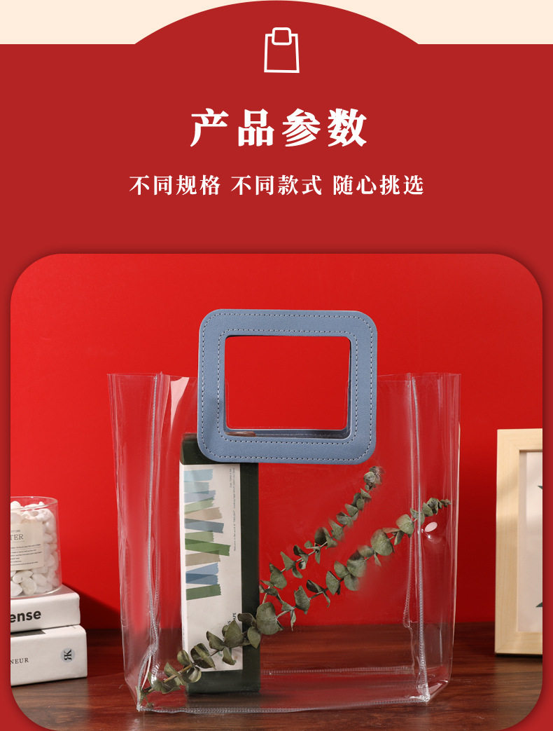Transparent PVC handbags, popular wedding candies, souvenirs, plastic gift bags, flower and cosmetic packaging bags pic 12