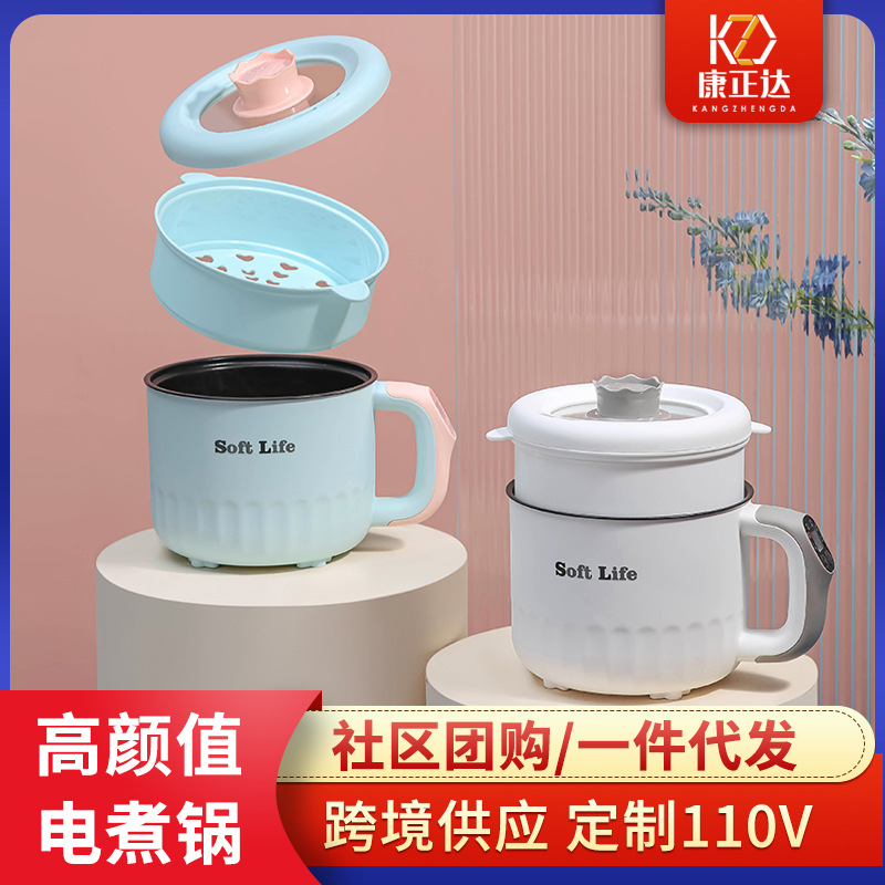 礼品电煮锅多功能一体锅学生宿舍小型电热锅上蒸下煮一人食电火锅详情7