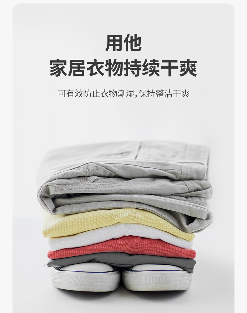 FaSoLa household hanging desiccant, bedroom wardrobe dehumidifying and dehumidifying agent, silica gel particle grid deoxidizer pic 5