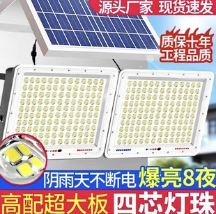 惠民新款太阳能灯庭院灯户外灯家用室内外一体化新农村路灯照明灯详情9