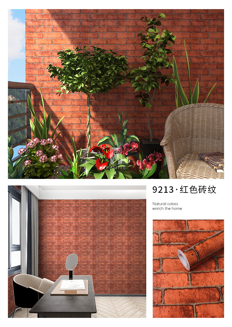 跨境自贴pvc复古宿舍墙纸3d壁纸自粘批发卧室砖纹立体直播背景墙详情26