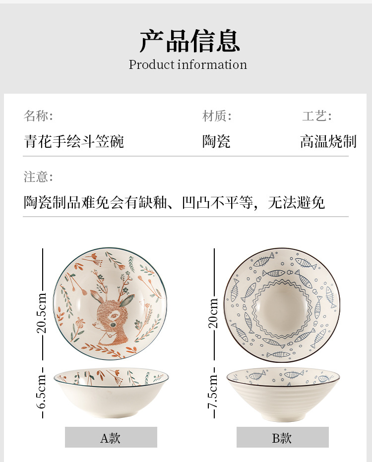 艺家陶瓷陶瓷汤碗大碗面条碗泡面碗拉面碗餐具家用8英寸斗笠碗详情3
